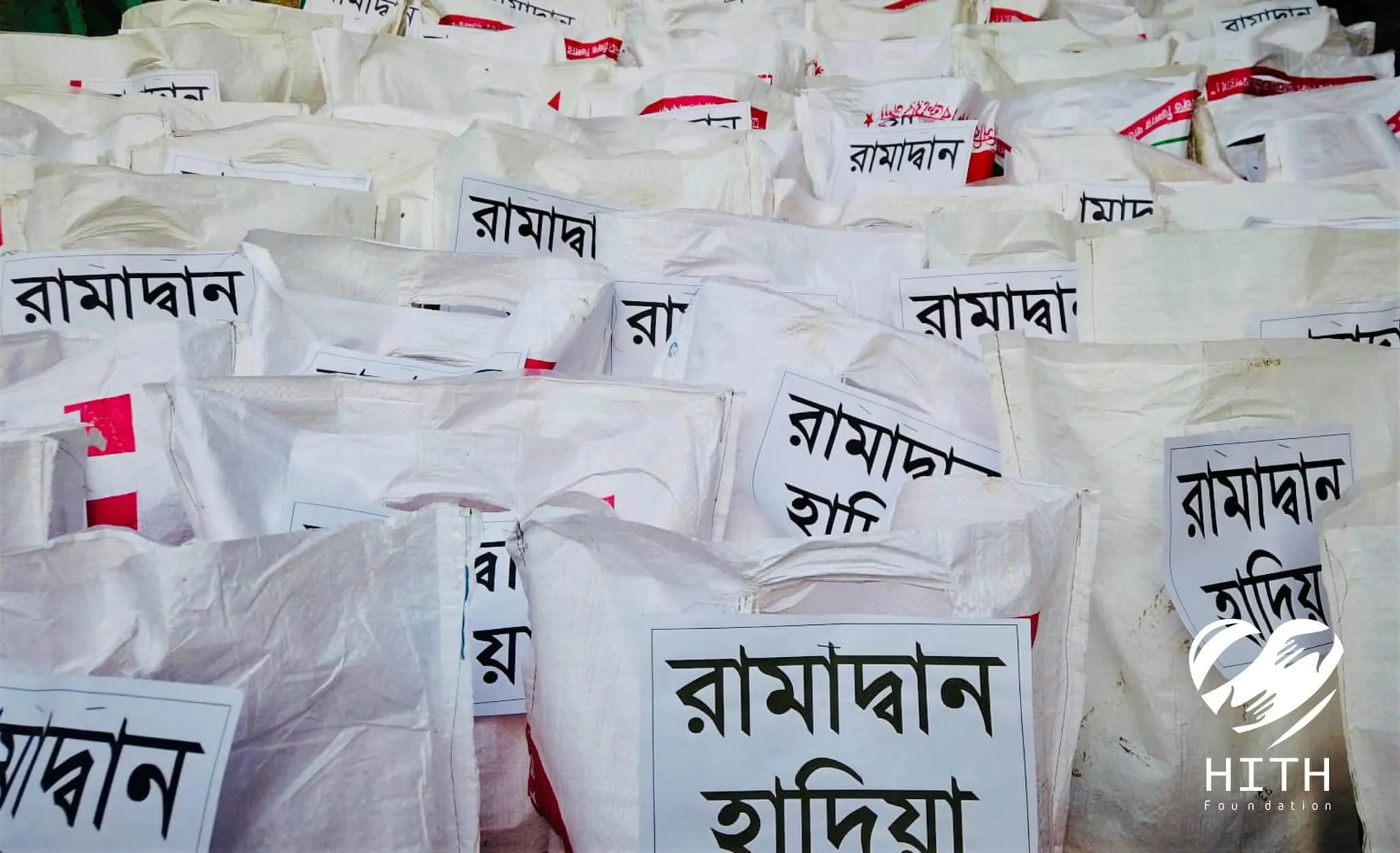 Ramadan Food Package 2022, Sreemangal and Bairabbazar